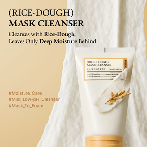 Rice Dough Mask Cleanser (130ml)